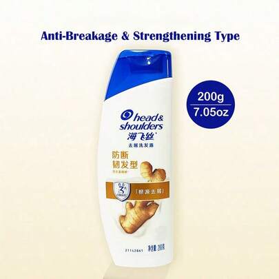 Head & Shoulders 1瓶（200克/7.05盎司）去屑防脱强韧洗发水，生姜玫瑰香型，有效去除头皮屑，控油滋养头皮，减少断发，适合日常使用和旅行携带。