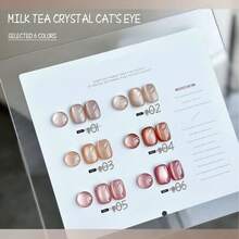 MIANEL 10ml 冬季畅销奶茶猫眼凝胶指甲油 2026 新款冰透明裸色玻璃珠猫眼指甲油 白色指甲 美甲用品 粉色指甲 新年指甲 冬季指甲油套装 适合情人节美甲 送给女孩的礼物 美甲艺术 美甲用品 - 彩色 - 查看 3