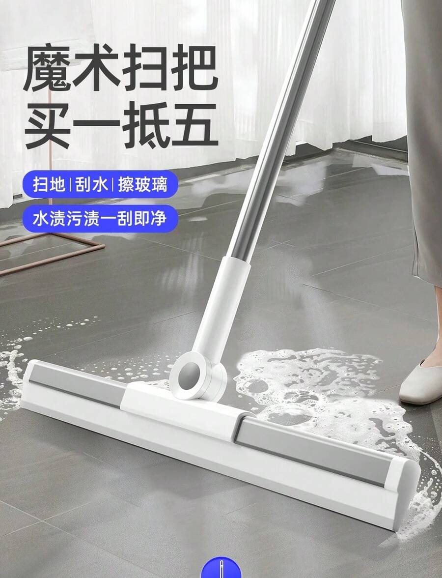 Vassoura Mágica Rodo de Silicone Mop Plana Limpeza Piso e Vidros Sem Marcas d'Água e Sem Cabelos - A - Visão 1