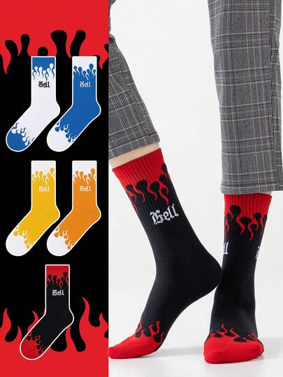 1/5双装男士撞色字母火焰图案个性化艺术设计精梳运动中筒袜，适合旅行、居家、办公、节日送礼