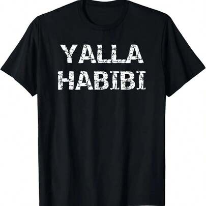 Yalla Habibi  Arabic Saying - Come On Let's Go! T-Shirt