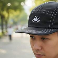 King Urbano Original Flat Brim Five Panel Cap - 黑色 - 查看 2