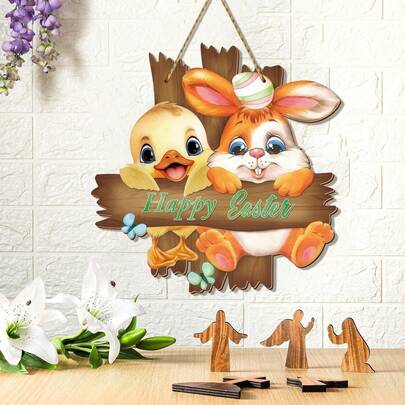 1个复活节快乐门牌，复活节快乐木质挂牌，复活节兔子木牌，复活节兔子木质门牌，适用于前门装饰，复活节快乐门牌，适合复活节派对装饰、节日装饰和家具前门装饰品。