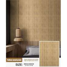 1卷自粘3D墙贴，可移除可重复使用，加厚木纹设计壁纸。易于安装和清洁，适用于客厅、卧室、天花板、办公室、仓库、厨房和家居装修的墙面装饰。 - 格柵木紋 - 查看 8