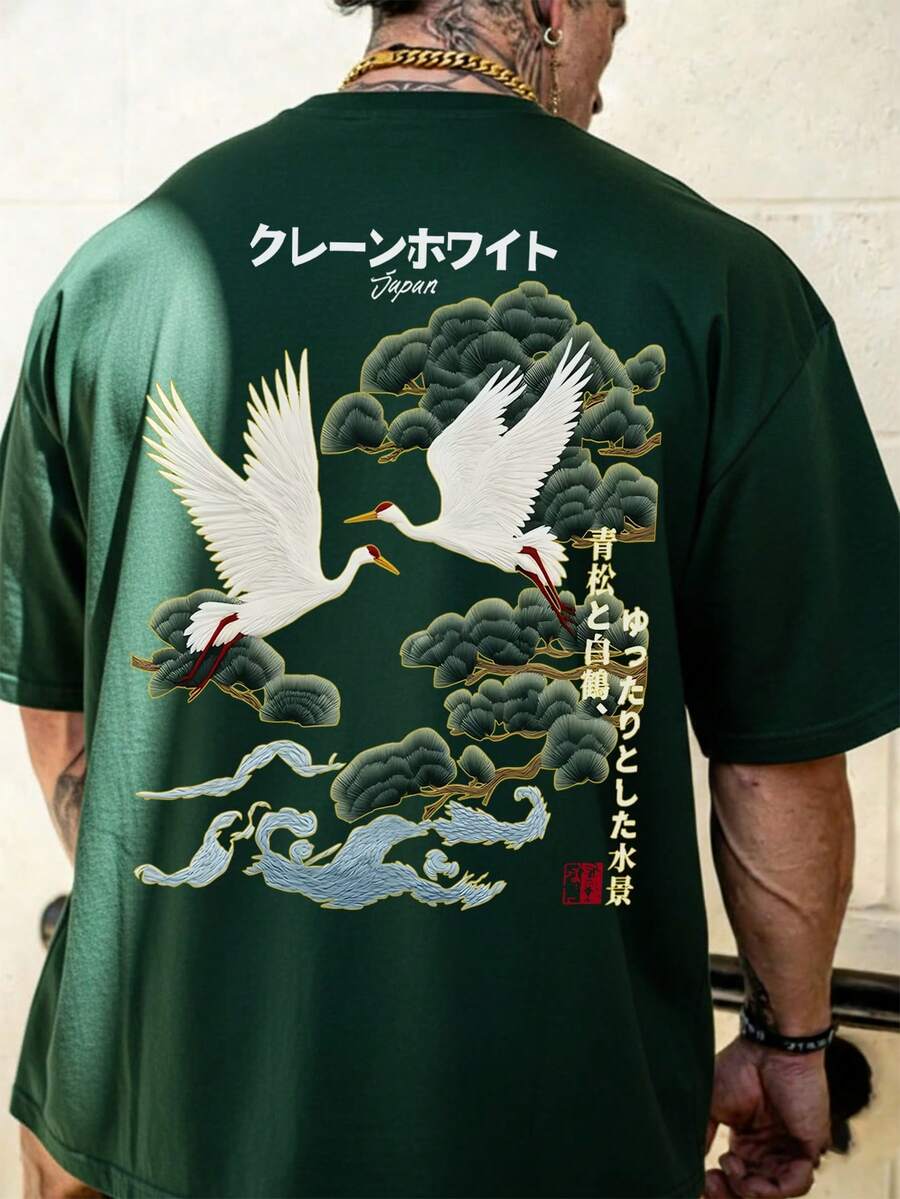 Krometka Men's Casual Versatile Simple Crane Landscape Print Short Sleeve T-Shirt - Dark Green - View 1