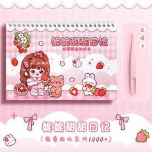 1000pcs/Book Cartoon Sticker Set - No Duplicate DIY Diary Supplies | Cute Scrapbooking Decorative Stickers Suitable For Planner, Album And Crafts - 1000 Stickers - View 13