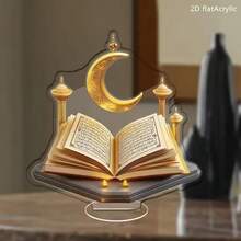 2D亚克力优雅开斋节新月形桌面摆件 - 经典镶嵌精美图案发光装饰品，适用于斋月和伊斯兰节日，家居厨房节日装饰，斋月装饰 | 精美图案装饰 | 传统美学 - 彩色 - 查看 14