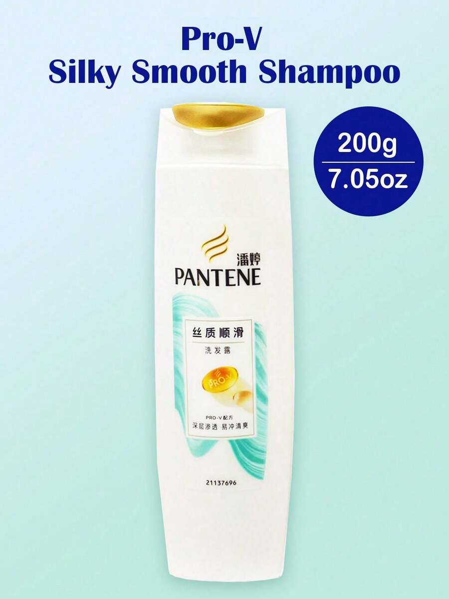 Pantene 潘婷絲綢順滑洗髮精 200g,讓頭髮絲滑順暢,持久光澤,深層滋養,修復受損,清爽不油膩,適合所有髮質 - 絲質順滑洗髮精 - 查看 1