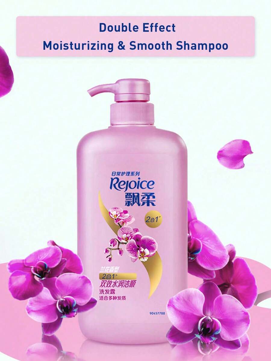 Rejoice 柔順保濕洗髮精，170g/360g/750g 可選，輕盈滋養，持久留香，適合所有髮質