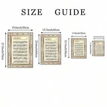1幅阿亚图勒·库尔西（Ayatul Kursi）伊斯兰墙画，阿拉伯书法印刷帆布画，穆斯林海报，金色画框，古兰经经文墙饰，适用于客厅、清真寺房间装饰，伊斯兰礼物，可选择无框或有框。 - 圖案1 - 查看 7