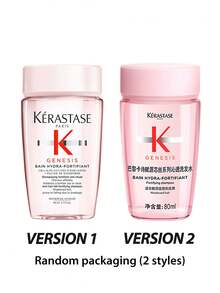 Kérastase Kashi [迷你装] 保湿强韧洗发水，80毫升*3/240毫升。温和强韧洗发水，适合中性至油性、脆弱易断发质。防止断裂，滋养秀发 | 无硅 | 适合细软或油性发质 [随机包装（2种款式）] - 80ml*3/240ml - 查看 3