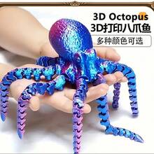 1个2026 3D打印发光章鱼可动关节模型玩具，工艺品，是送给男孩、女孩、朋友、家人、生日、派对的理想礼物 - 彩色 - 查看 5