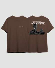 Camiseta Zueira Roman Pearce Botaozinho do Cap Velozes e Furiosos Engraçada Carros Corrida Esportivo Meme - Marrom - Visão 3