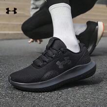 Under Armour Giày chạy bộ nam mới, chống trượt, nhẹ và thoải mái. - màu đen - Xem 4