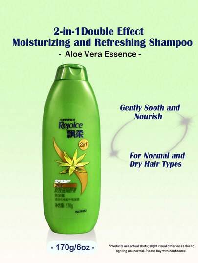 Rejoice 1瓶（170克/6盎司）芦荟精华双效保湿清爽洗发露 - 芦荟香氛，温和舒缓滋养，适合中性至干性发质，清洁净化，舒缓头皮，深层滋养，控油清爽，缓解头皮瘙痒，适合日常护发和旅行携带，尤其适合敏感头皮。