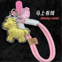 AD 1个创意“早日致富”钥匙扣吊坠，独特个性化情侣包包挂饰，汽车钥匙链，生日/新年礼物 - 金色馬+鑰匙扣 - 查看 17
