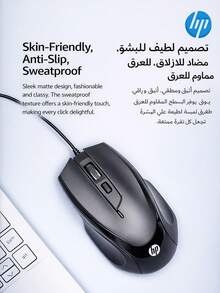 Ratón con cable HP para computadora y portátil, ratón con cable USB, para uso con la mano derecha o izquierda - Negro - Ver 5