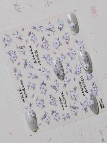 1片粉色櫻花美甲貼紙 春季花卉燙金美甲貼 自黏式美甲裝飾貼片 適合美甲飾品 DIY 秋季與夏季 - 紫色 - 查看 6