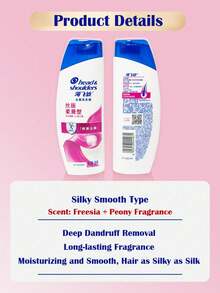 Head & Shoulders 1瓶（200克/7.05盎司）丝滑柔顺去屑洗发水 - 薰衣草牡丹香型，有效去除头屑，持久留香，滋养柔顺，适合日常使用，方便旅行携带 - 絲質柔滑 - 查看 3