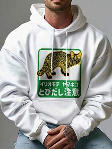 Men Hoodies - White - View 1