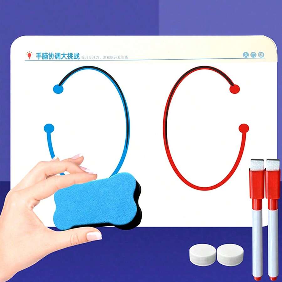 Left And Right Brain Development Toys Children's Whole Brain Thinking Training Concentration Attention Fine Action Exercise Teaching Aids - Multicolor - View 1