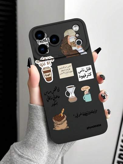 Fashionable, Popular, Personalized, Coffee Lover Sticker Collage With Arabic Quotes, Coffee Cup Illustrations And Girl With Latte Illustration Pattern Design Theme Luxury Shockproof Aesthetic Cute Phone Case, Lens Protrusion Protection, Compatible With For IPhone 17/17Pro/17Pro Max, 16, 15,14, 13, 12, 11 Plus/Pro Max And Series, And Compatible With For Galaxy S/A Series, Gift For Easter Day, Christmas Halloween Decoration/Gift For Birthday, Girlfriend, Boyfriend, Friend Or Yourself.