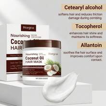 250克椰子发膜，滋养保湿，令秀发柔顺不毛躁。柔顺护发素。 - 椰子髮膜 - 查看 3