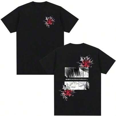 Camisetas de manga corta Anime The Summer Hikaru Died Hikaru Yoshiki para hombre y mujer, moda casual, camisetas de gran tamaño para parejas Y2K