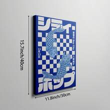 1幅冲绳复古风帆布画，日式旅行风景画，冲绳城市景观地平线海报，冲绳主题装饰画，适用于卧室、客厅、办公室、宿舍，可作为礼物送给她，可选带框或不带框。 - 彩色 - 查看 9