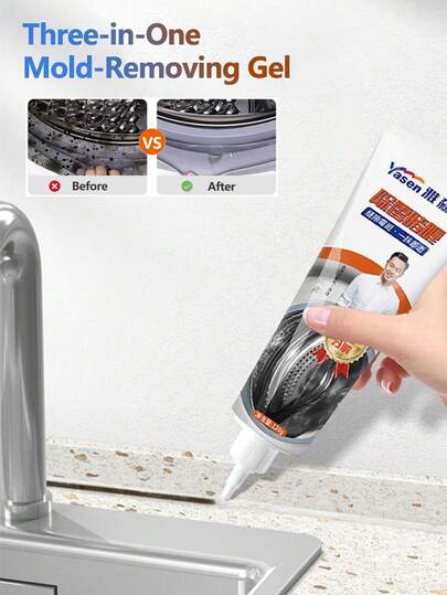 1瓶防霉除霉清洁凝胶，用于去除厨房、浴室、冰箱密封条、洗衣机、台面、墙壁等处的霉菌。容量约120克。