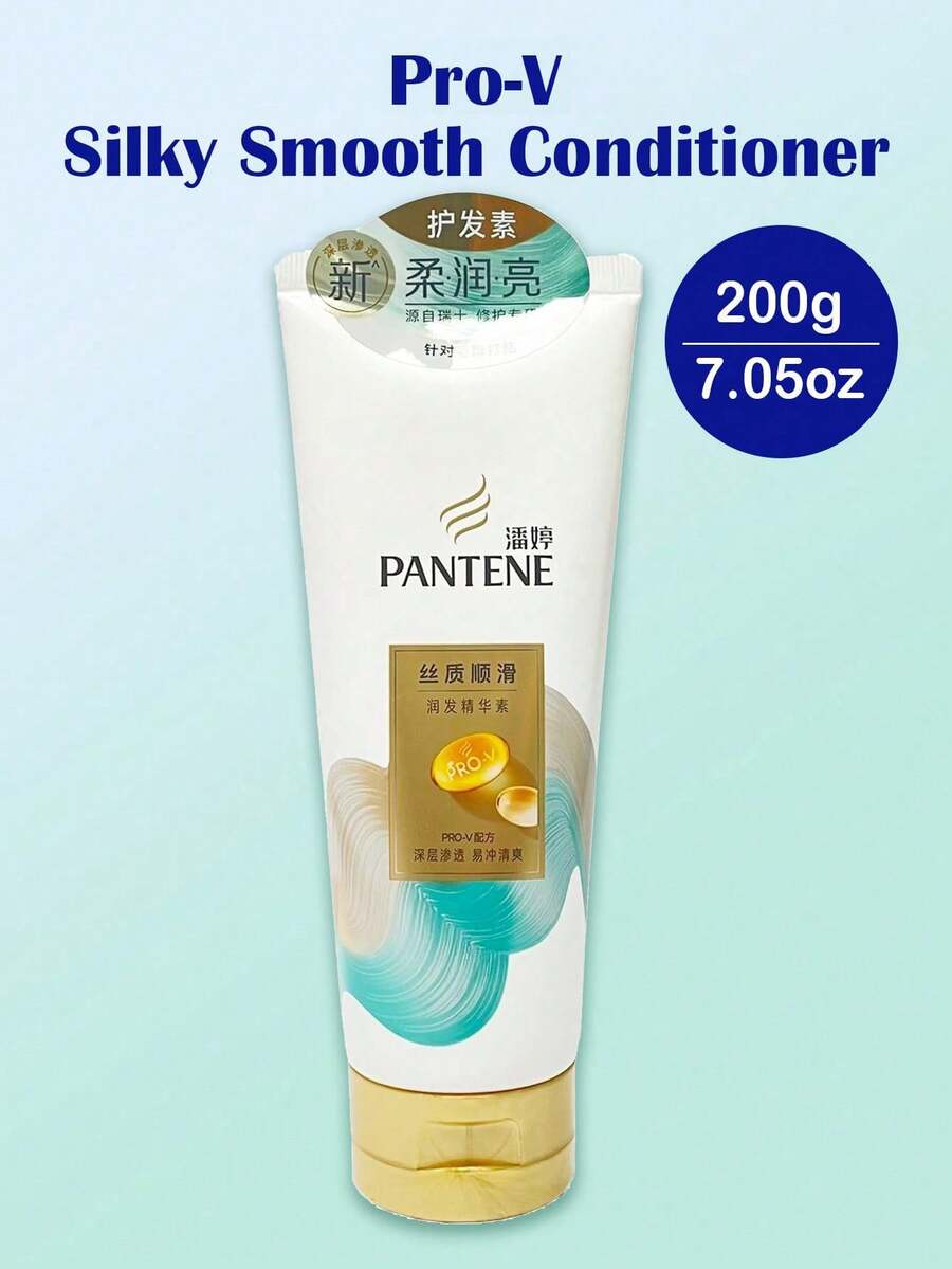 Pantene 潘婷絲綢順滑護髮乳 200g，讓秀髮絲滑順暢，長效光澤，深層滋養，修復受損，適合所有髮質