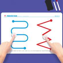 20-Sided Brain Development Game Book With Pens & Erasers - Left & Right Brain Training, Concentration, Fine Motor Skills - Multicolor - View 10