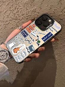 时尚创意贴纸2D图案手机壳，时尚防滑奢华质感，兼容苹果17/16/15/14/13/12/11 Pro Max和三星Galaxy S23/S22/S21、A54/A53/A52/A34/A15系列，是送给同事、朋友、家人、情侣的精美礼物，也适合生日、新年、情人节、复活节、节日等各种场合。 - 黑色 - 查看 2