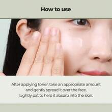 保湿霜/洁面啫喱（绿色），日常护肤 - 深層清潔 - 查看 6