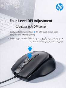 Ratón con cable HP para computadora y portátil, ratón con cable USB, para uso con la mano derecha o izquierda - Negro - Ver 6