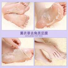 mingxuan 4对装，高效足膜，可连续使用4次，滋润足部肌肤，令肌肤自然光滑透亮；手膜，手足两用膜，针对足部厚茧，滋润手部肌肤；强效水杨酸手足膜 - 手足膜去角質 - 查看 6