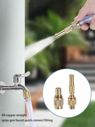 实心黄铜高压直喷水枪，多功能家用浇水、园艺、洗车、冲洗喷嘴