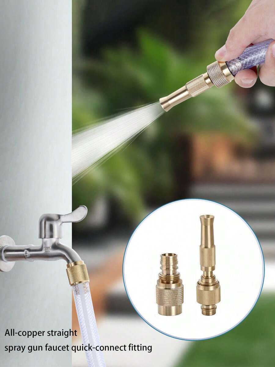 实心黄铜高压直喷水枪，多功能家用浇水、园艺、洗车、冲洗喷嘴