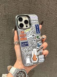 时尚创意贴纸2D图案手机壳，时尚防滑奢华质感，兼容苹果17/16/15/14/13/12/11 Pro Max和三星Galaxy S23/S22/S21、A54/A53/A52/A34/A15系列，是送给同事、朋友、家人、情侣的精美礼物，也适合生日、新年、情人节、复活节、节日等各种场合。 - 黑色 - 查看 3