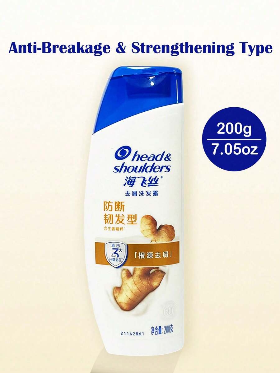 Head & Shoulders 1瓶（200克/7.05盎司）去屑防脱强韧洗发水，生姜玫瑰香型，有效去除头皮屑，控油滋养头皮，减少断发，适合日常使用和旅行携带。