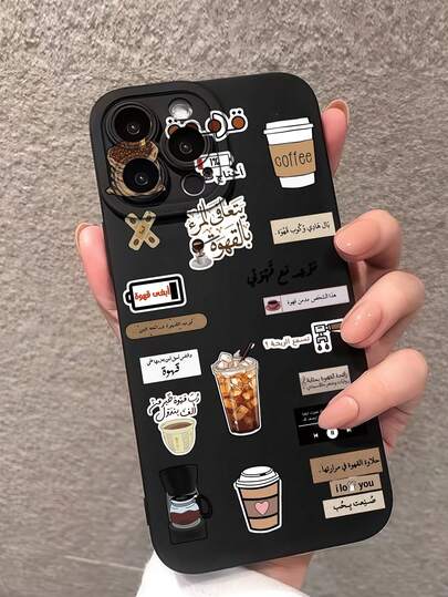 Fashionable, Popular, Personalized, Arabic Coffee Lover Sticker Collage With Iced Coffee, Coffee Beans, Arabic Quotes And Coffee Maker Illustrations Pattern Design Theme Luxury Shockproof Aesthetic Cute Phone Case, Lens Protrusion Protection, Compatible With For IPhone 17/17Pro/17Pro Max, 16, 15,14, 13, 12, 11 Plus/Pro Max And Series, And Compatible With For Galaxy S/A Series, Gift For Easter Day, Christmas Halloween Decoration/Gift For Birthday, Girlfriend, Boyfriend, Friend Or Yourself.