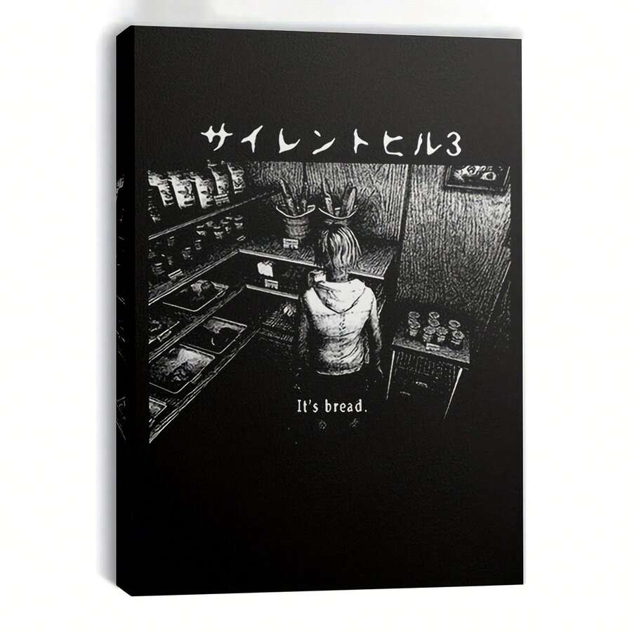 1pc Framed Canvas Poster - Japanese Text Art "It's Bread" - Black & White Minimalist Kitchen Or Bedroom Decor - Ready-To-Hang Framed Wall Decoration - Funny Bakery Office Decoration - Unique Gift For Japan Culture Fans, Kawaii Room Decor, Surreal Artwork, Highquality Print, Decorative Print - 有框架 - 查看 1