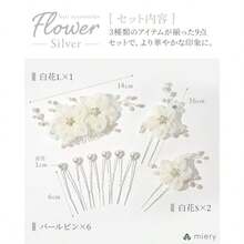 髪飾り ヘアアクセサリー ヘッドドレス 花 パール ヘアピン 発表会 結婚式 お呼ばれ パーティー ドレス 浴衣 着物 袴 卒業式 和装 小物ファッション - 写真の通り - チェックする 5