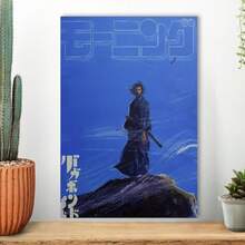 Framed Canvas 1pc Of Vagabond Comic Canvas Poster - Suitable For Decorating Bedrooms, Living Rooms, Studios, Comic Book Stores, A Hideaway For Comic Fans - nhiều màu - Xem 4