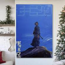Framed Canvas 1pc Of Vagabond Comic Canvas Poster - Suitable For Decorating Bedrooms, Living Rooms, Studios, Comic Book Stores, A Hideaway For Comic Fans - nhiều màu - Xem 2