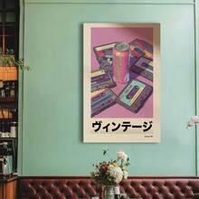 Framed Retro Cassette Poster – Vintage Japanese Pop Art Print, 80s Aesthetic Music Wall Art.Perfect Gift Pick For Festive  – Great Art Decor Suitable For Home, Living Room, Kitchen, Bathroom And All Rooms. - Random Print(隨機印花) - 查看 4