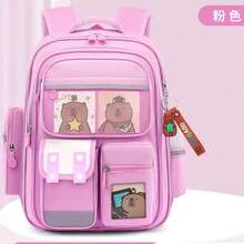 Mochila escolar CAPIBARA para niños de primaria,ligera y de gran capacidad.y protege la columna vertebral y reduce la carga - rosa - Ver 2
