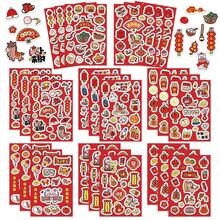 8 Styles Cartoon Chinese New Year Horse Waterproof Stickers - DIY Decor Decals For Diary, Journal & Deco Sticker Craft - 8Sheets - View 7