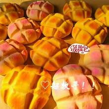 超柔软慢回弹菠萝包捏捏乐玩具，逼真面包减压玩具，吸水性强，湿润柔软，网红同款 - 彩色 - 查看 3