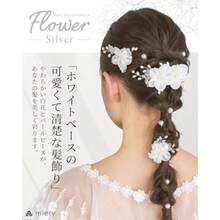 髪飾り ヘアアクセサリー ヘッドドレス 花 パール ヘアピン 発表会 結婚式 お呼ばれ パーティー ドレス 浴衣 着物 袴 卒業式 和装 小物ファッション - 写真の通り - チェックする 3
